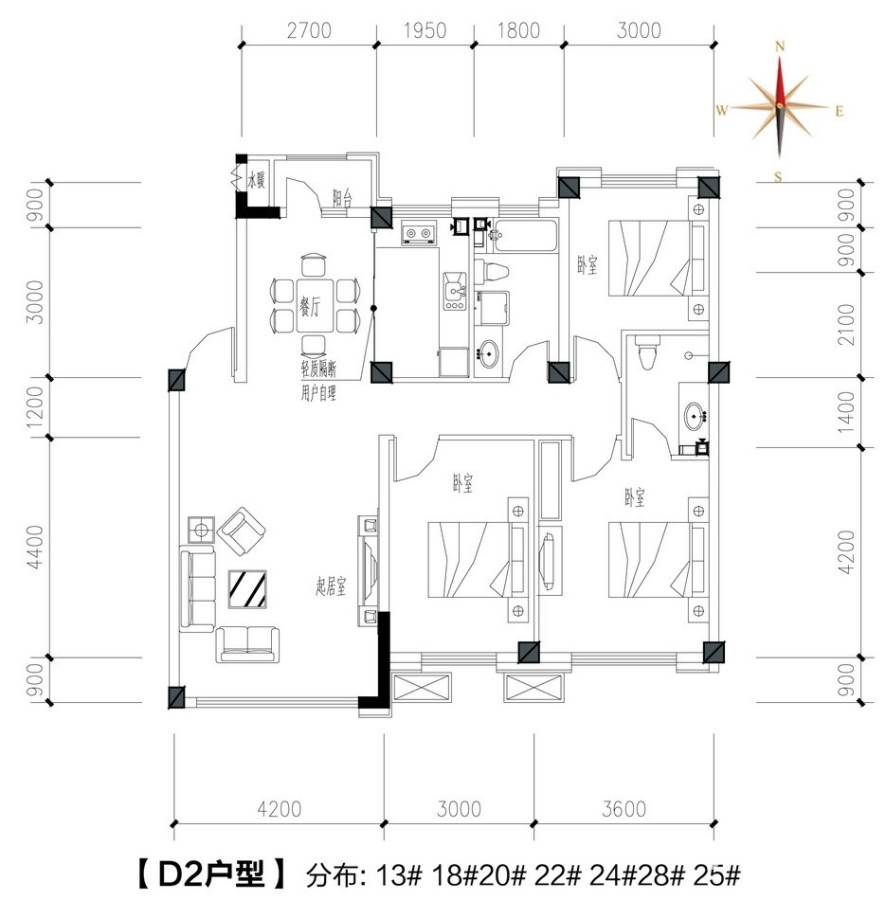 温莎小镇户型图 d2户型 三室二厅二卫