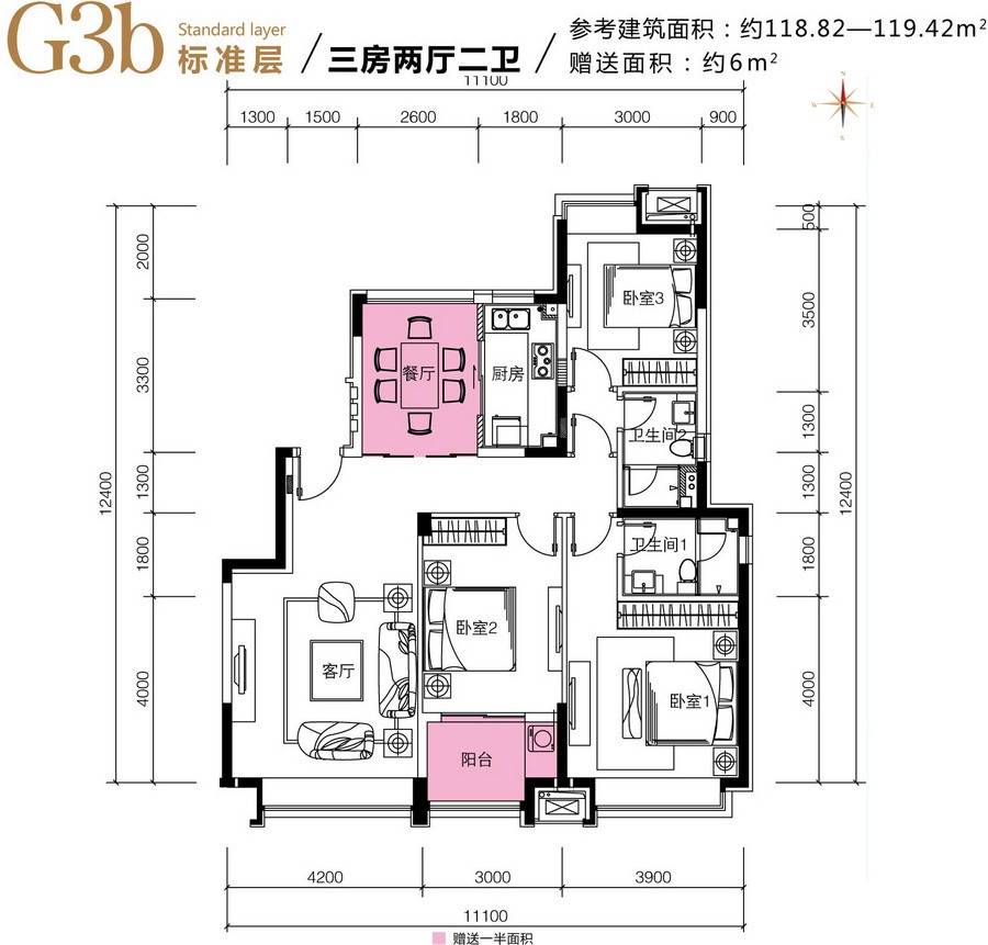 华发新城户型图 g3b 三室二厅二卫 118.82㎡