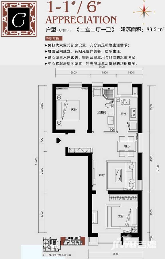 颐和星海,大连颐和星海价格,售楼处电话,户型,业主