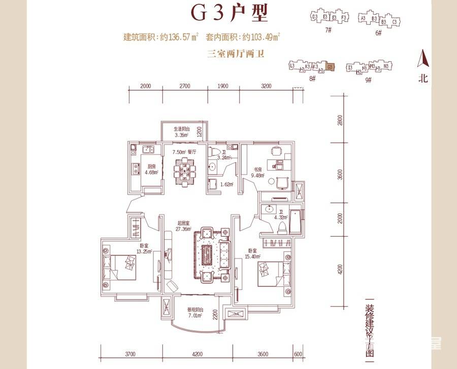 海航国兴城,海口海航国兴城价格,售楼处电话,户型