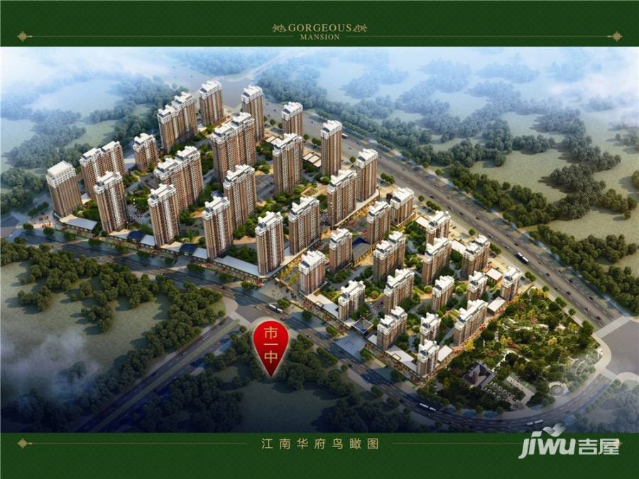 牡丹江江南华府二手房房源,房价价格,小区怎么样