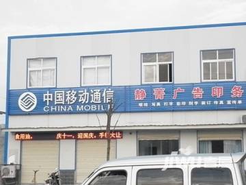 【国色天襄】 襄阳国色天襄价格、售楼处电话