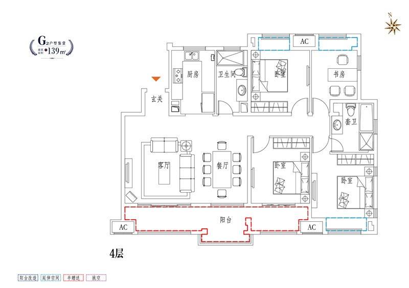 中海珑玺户型图 洋房g2 139平米户型