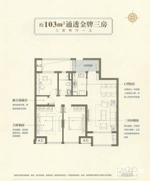 无锡万科金域缇香户型图,房型图,平面图,小区楼盘户型
