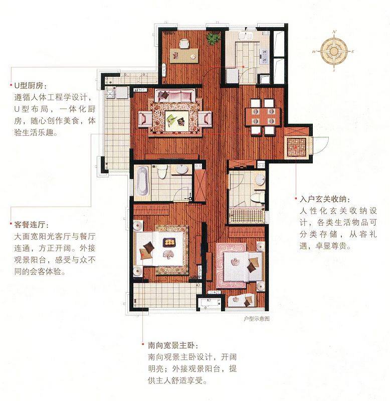 万科金域缇香万科金域缇香户型图 御景王座 137㎡