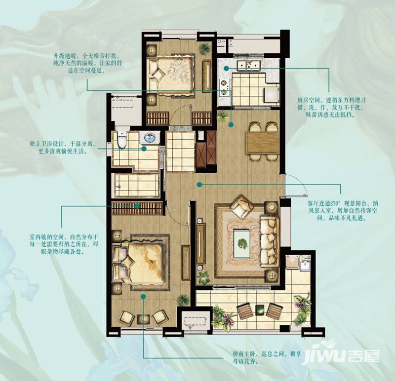 万科新酩悦户型图 万科新酩悦三室两厅一卫 90㎡