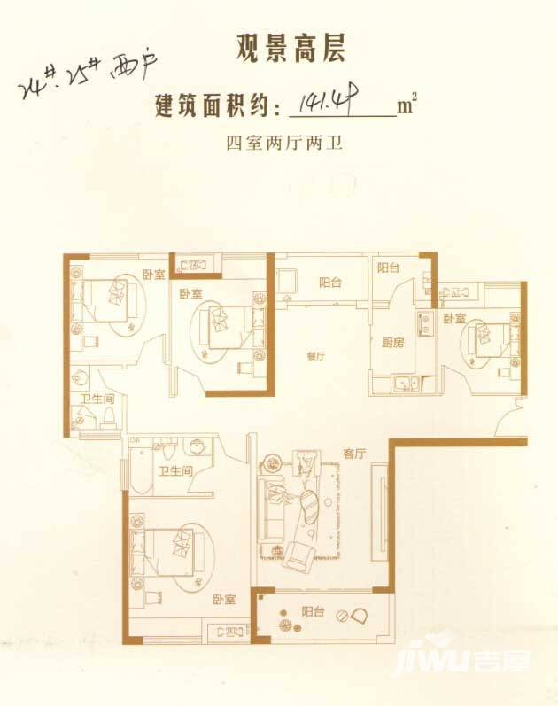 未来湖滨花园户型图 141.49㎡