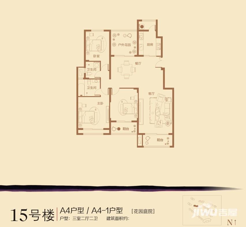 未来湖滨花园未来湖滨花园户型图 15号楼a4/a4-1户型