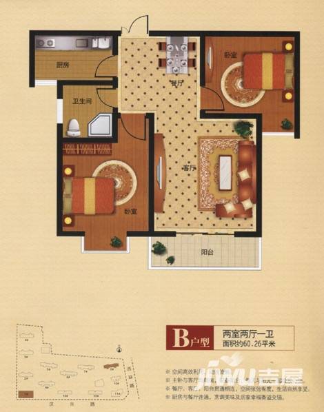 蝶御花园户型图 两室两厅一卫b户型 60.26㎡