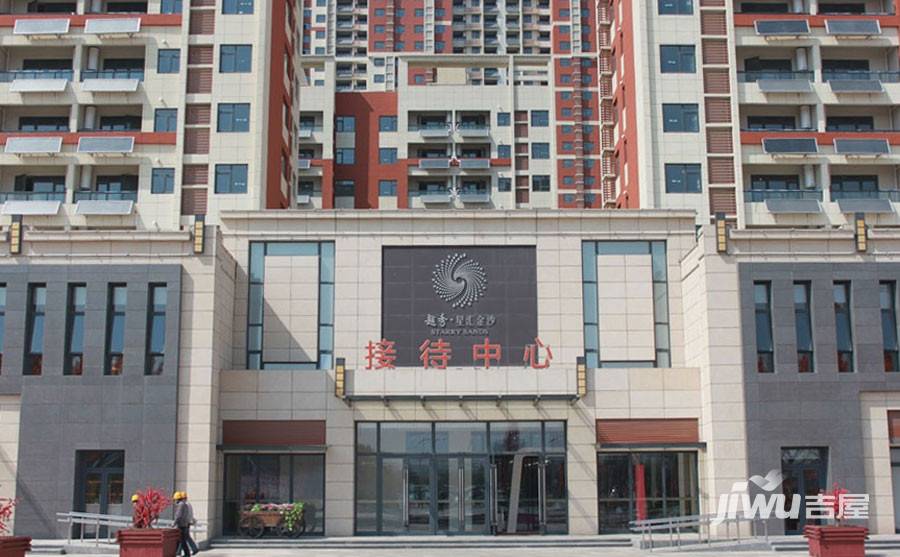 烟台越秀星汇金沙 - 烟台吉屋网