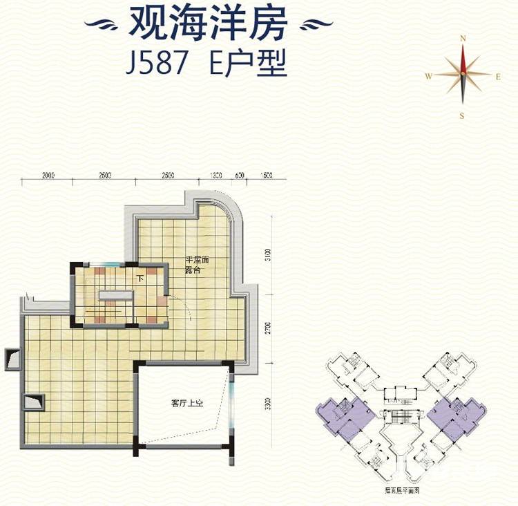 碧桂园十里金滩户型图 观海洋房 j587 e户型 两室两厅一卫90.