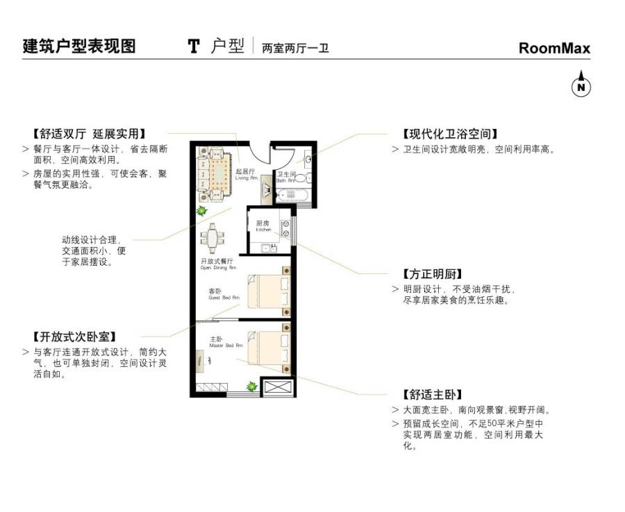 烟台慢城宁海t户型户型图_首付金额__0.0平米 - 吉屋网