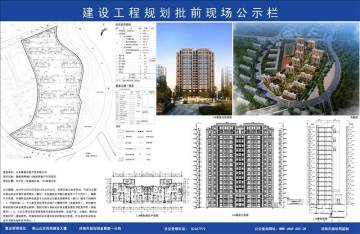 济南鲁能领秀城样板间图片-楼盘规划实景图-装修效果图-吉屋网