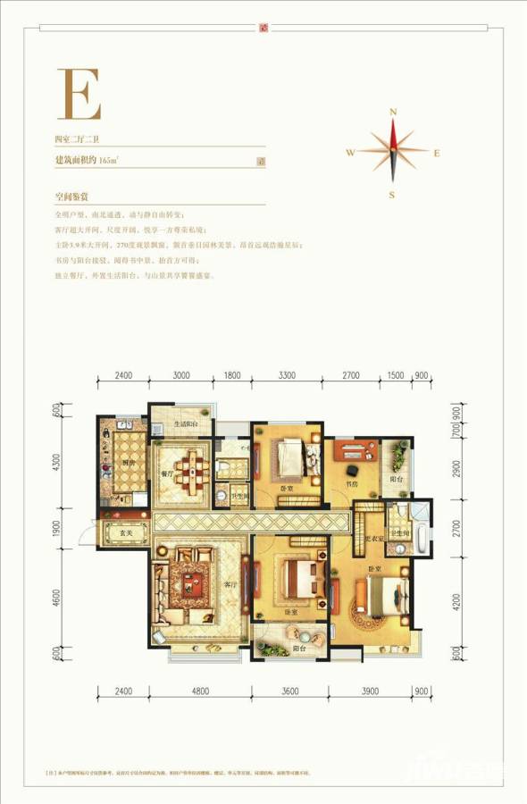 名悦山庄,济南名悦山庄价格,售楼处电话,户型,业主论坛 - 济南吉屋网