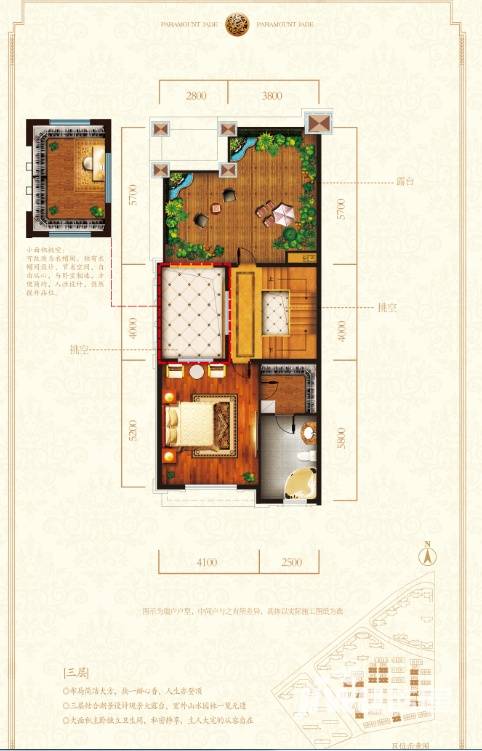 中海·华山珑城户型图 五室三厅三卫户型图