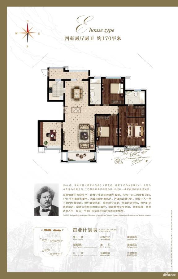 济南绿地新都会户型图_首付金额__0.0平米 - 吉屋网