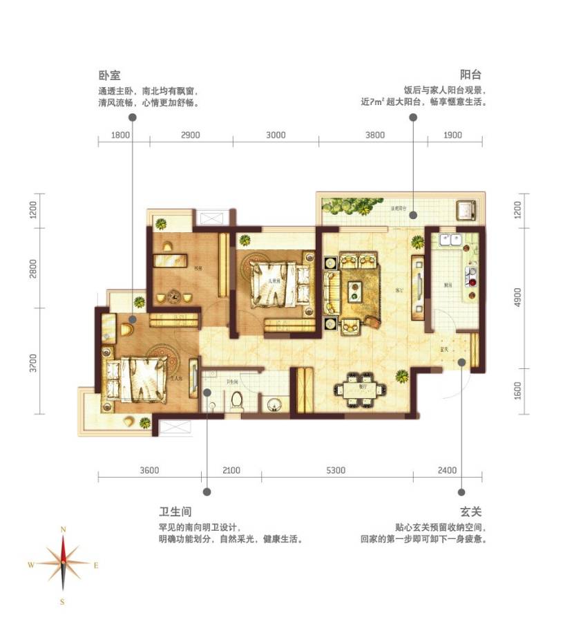 阳光100国际新城户型图 b3 三室两厅一卫 108.5㎡