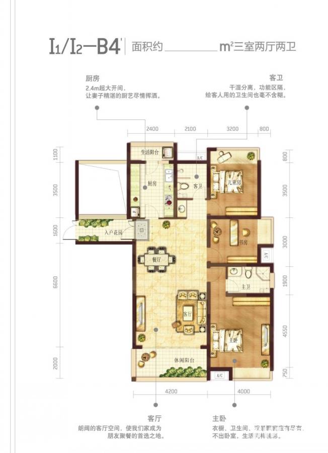 阳光100国际新城阳光100国际新城户型图 阳光100五期户型 三室两厅两