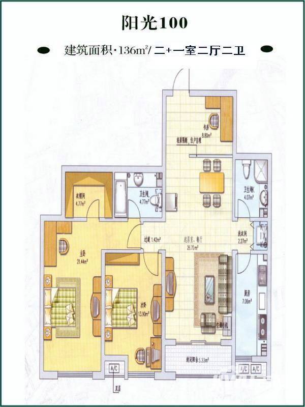 阳光100国际新城户型图 3房2厅2卫