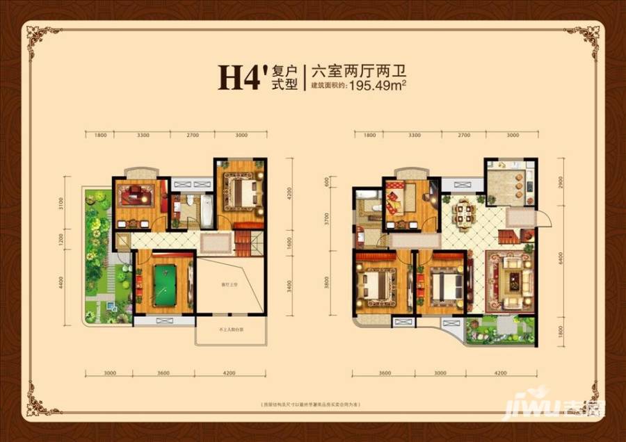 h4户型六室两厅