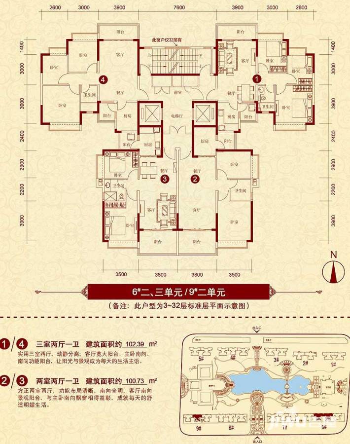 15㎡户型图|恒大绿洲2房2厅2卫户型图_长清恒大绿洲