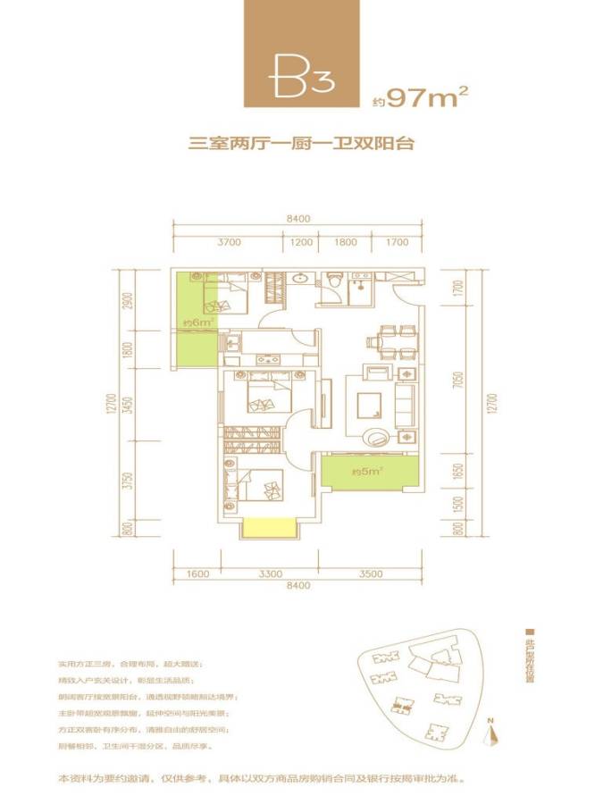 金地悦天下楼盘户型