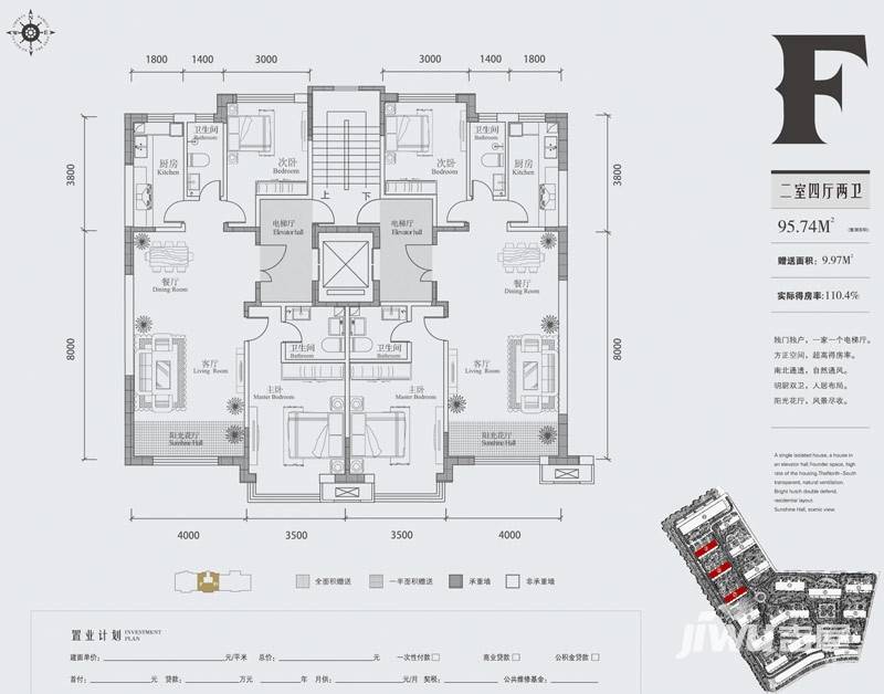 西湖一号f户型 2室4厅2卫