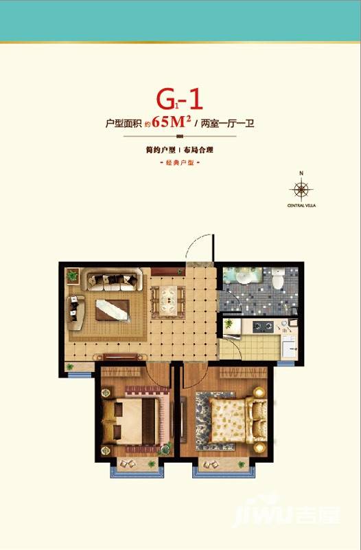 长春吴中北国之春吴中北国之春户型图 65平g-1户型图