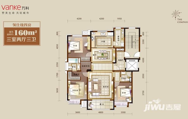 万科柏翠园户型图 160㎡
