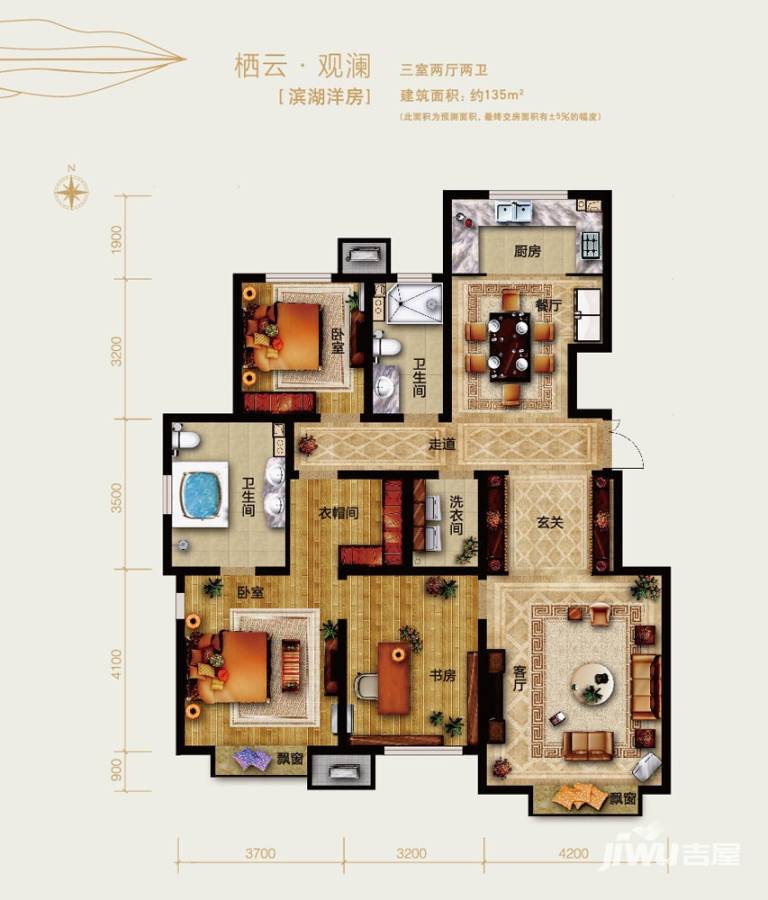 鸿坤原乡半岛鸿坤原乡半岛户型图 洋房户型 135㎡