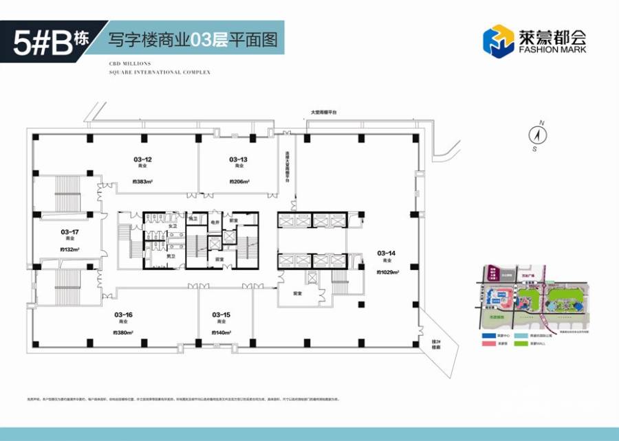 南昌莱蒙都会南昌莱蒙都会户型图 5#b栋写字楼商业03层