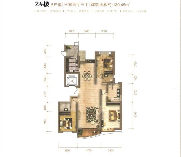 南昌铜锣湾广场2号楼b户型