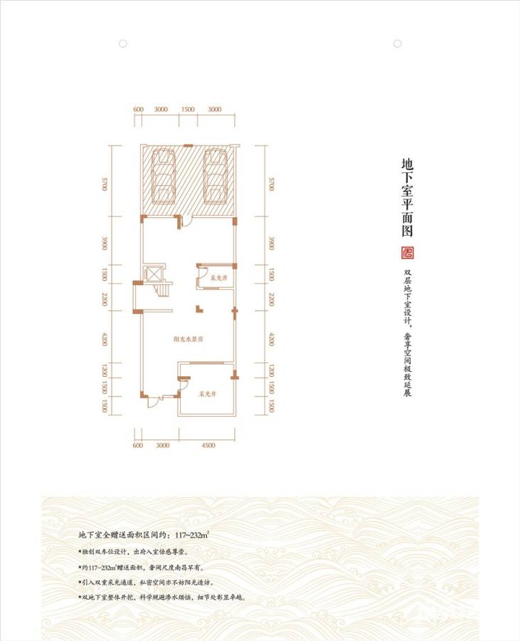 联发君悦湖户型图 117㎡