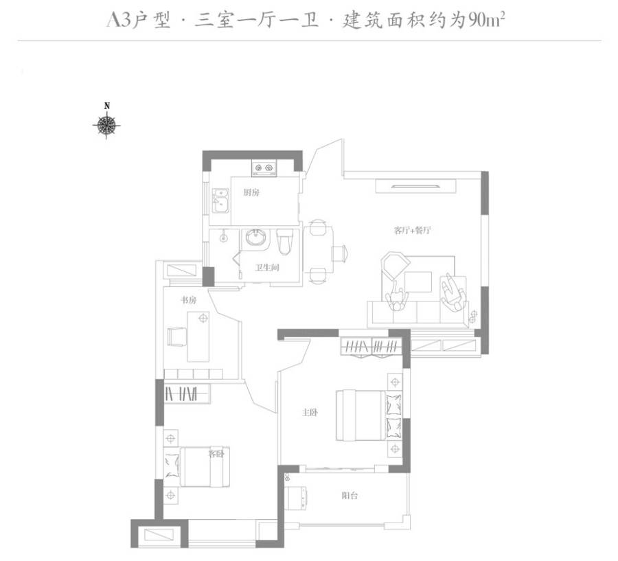 绿地学府公馆户型图 a3户型 90㎡