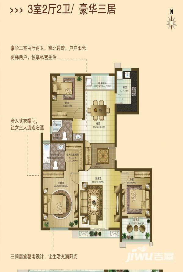 唐山世纪瑞庭户型图_首付金额__0.0平米 - 吉屋网