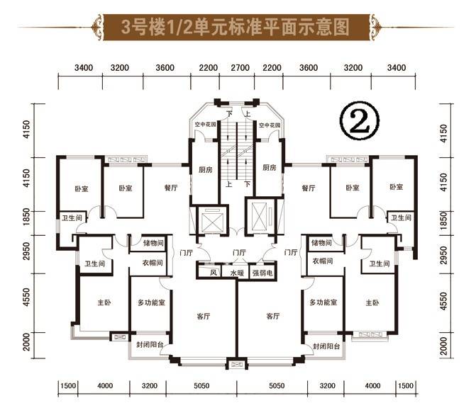 恒大华府唐山恒大华府户型图 3号楼1,2单元平面②户型 212.66㎡