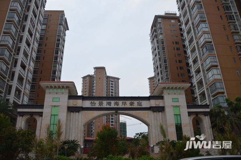 南梁坡【怡景湾海岸豪庭 茂名怡景湾海岸豪庭价格,售楼处电话,户型