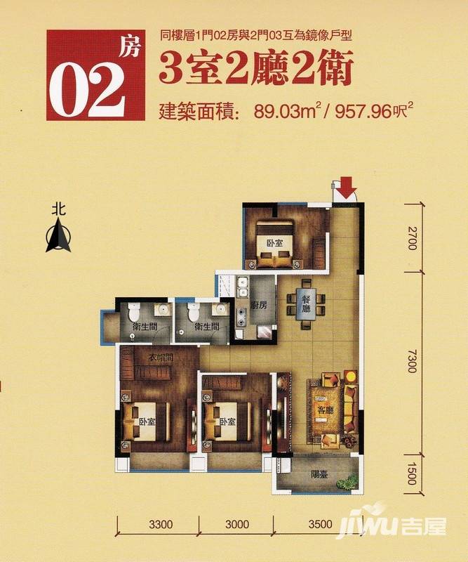 中山汇乔金色名都25栋02户型户型图_首付金额__0.0平米 吉屋网