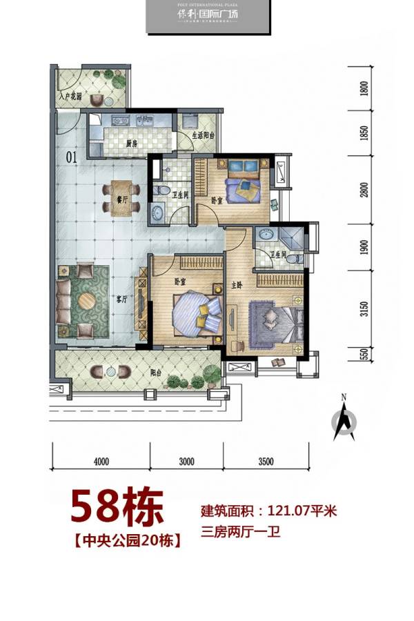 保利国际广场58栋01户型户型图|保利国际广场户型图_港口镇保利国际