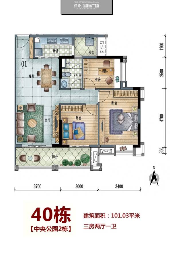 保利国际广场40栋01户型