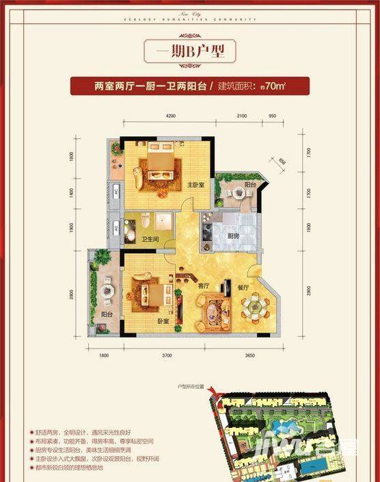 仙桃新城壹号户型图_首付金额__0.0平米 - 吉屋网