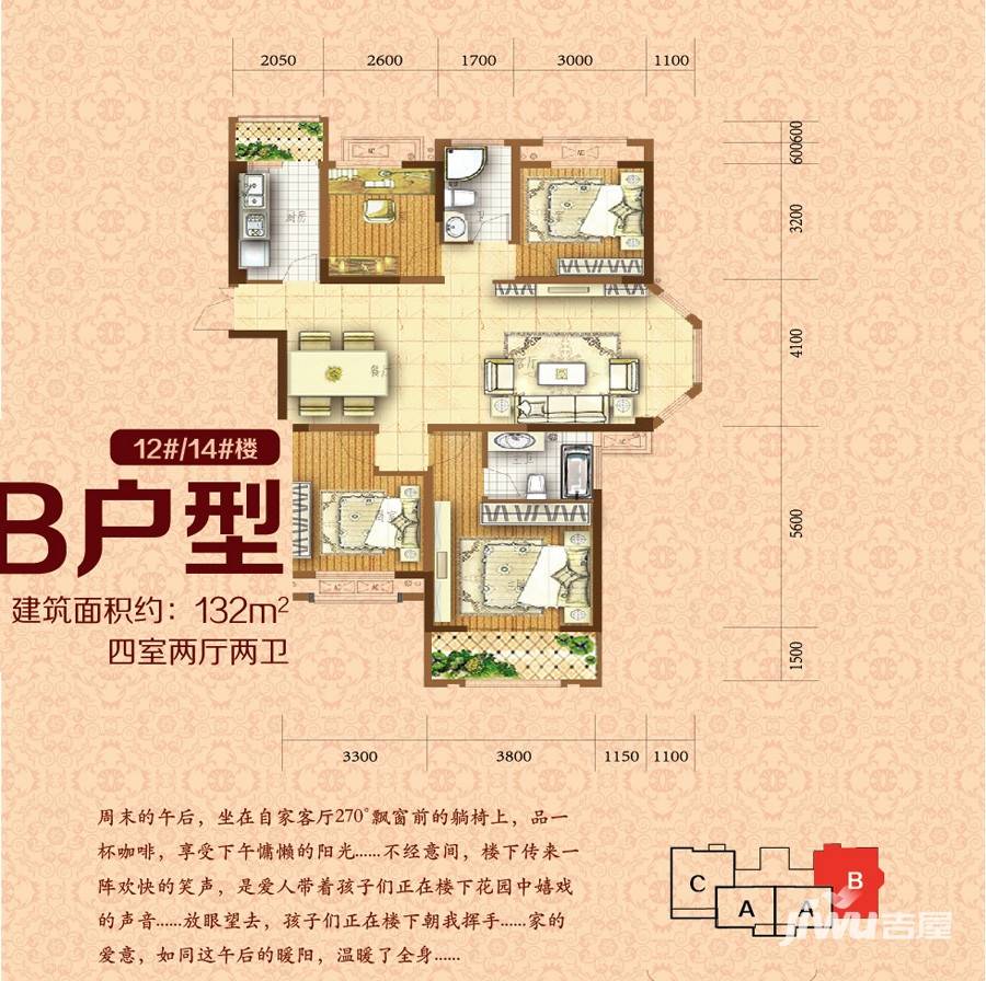 圣联梦溪小镇户型图|圣联梦溪小镇户型图_新站区圣联