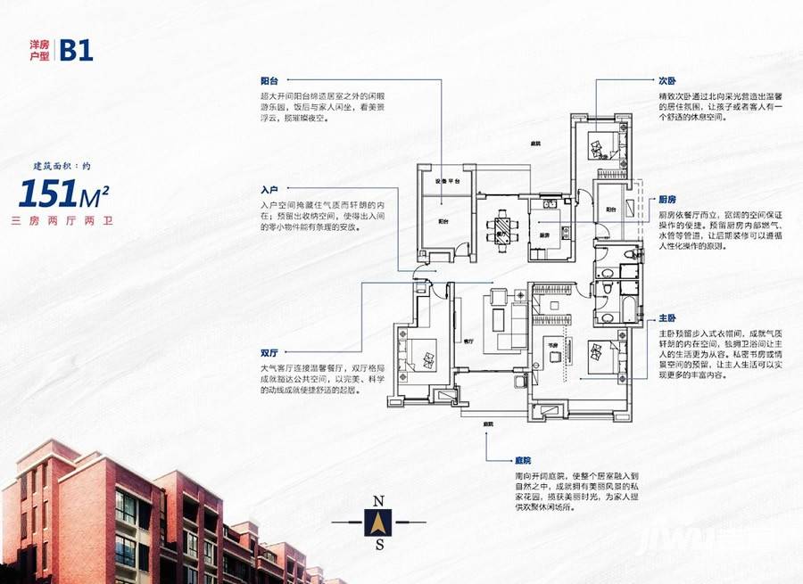 万科蓝山,合肥万科蓝山价格,售楼处电话,户型,业主论坛 - 合肥吉屋网