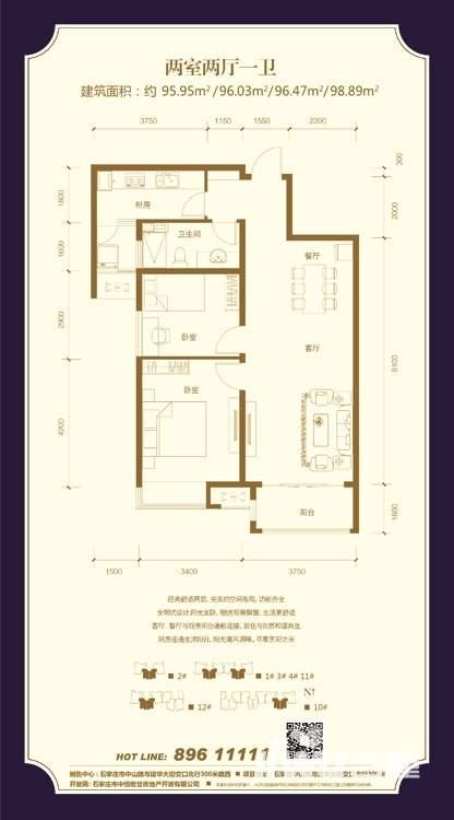 星河盛世城星河盛世城户型图 1\3\4\10\11\12# 95.95㎡