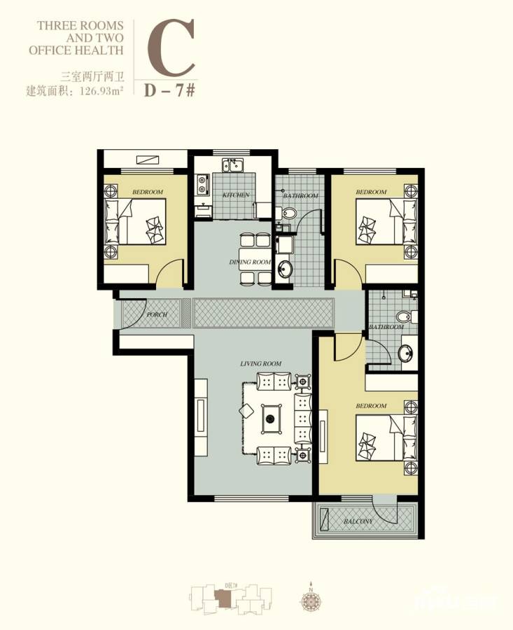 天洲视界城铂悦户型图 c户型三室两厅两卫 126.93㎡