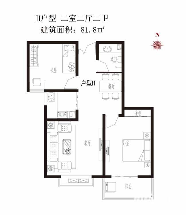 水印城户型图 h户型两室两厅两卫 81.8㎡