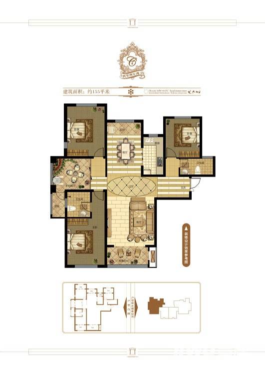 石家庄奥北公元奥北公元户型图 4号楼王 四室两厅两卫 155㎡户型图