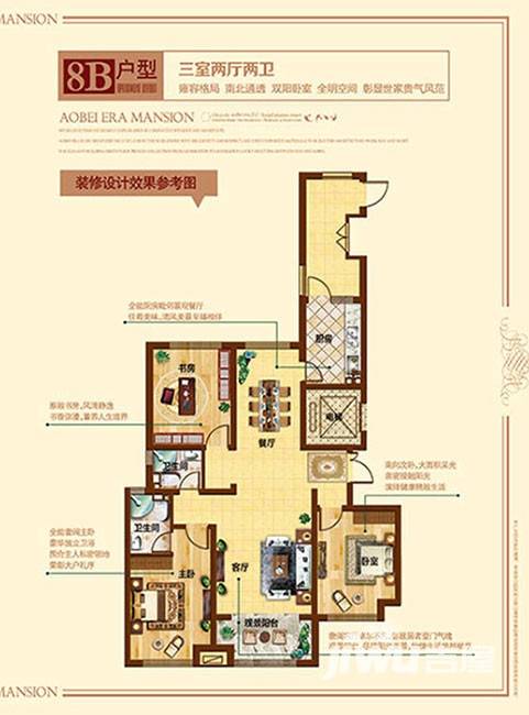 奥北公元户型图 舒适三居 131.76㎡