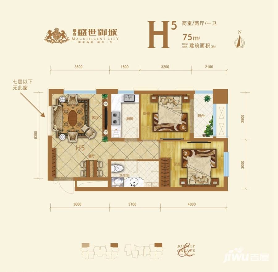 盛世御城