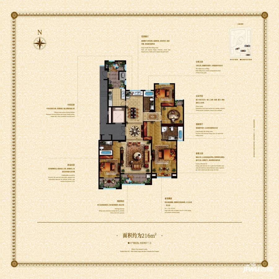 石狮泰禾广场户型图 6#御玺户型